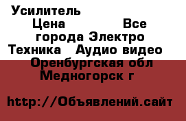 Усилитель Sansui AU-D907F › Цена ­ 44 000 - Все города Электро-Техника » Аудио-видео   . Оренбургская обл.,Медногорск г.